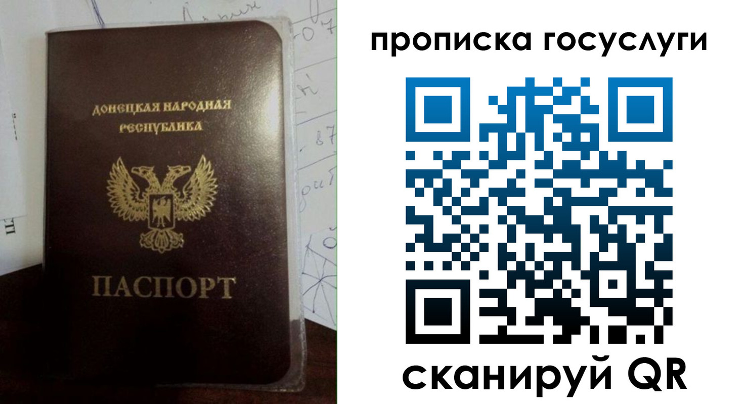 найти адрес прописки в Волгограде